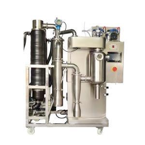 喷雾干燥仪 高效干燥技术的核心设备